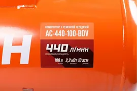 Компрессор поршневой КРАТОН AC-440-100-BDV [3 01 01 040]