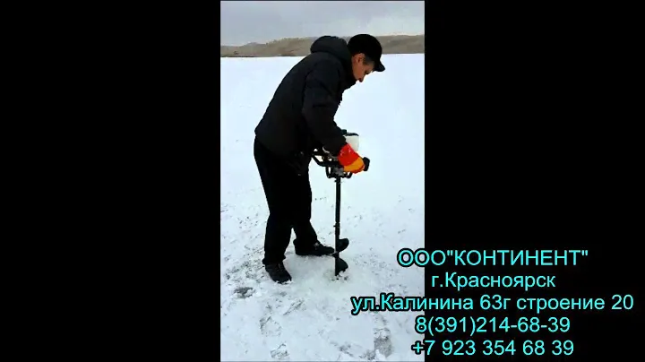 мотобур КРАТОН