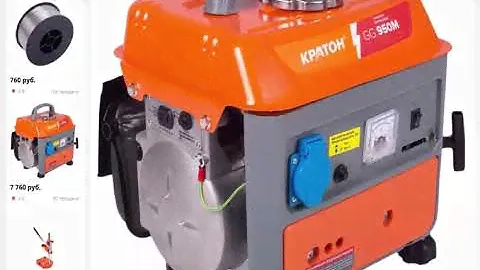 Генератор бензиновый КРАТОН GG 950M