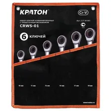 Набор гаечных ключей Кратон CRWS-01 (6 предм.) отзывы