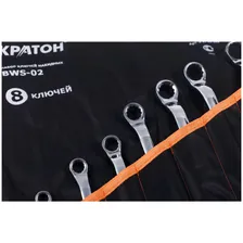 Набор ключей накидных Кратон BWS-02 8 пр отзывы